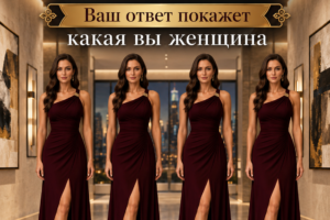 Какую обувь вы выберете? Ответ раскроет вашу личность