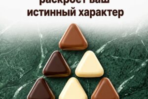 «Сколько треугольников вы видите? 90% людей ошибаются — а ваш мозг выдаёт правду о вас»