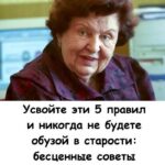 95% людей не замечают эти 5 признаков старения мозга — проверьте себя прямо сейчас