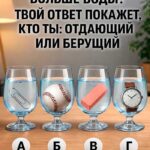 🧐 Эта визуальная головоломка раскрывает, насколько вы внимательны к деталям
