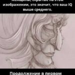 👉 99% людей видят здесь только одну женщину… но в картинке спрятаны 4!