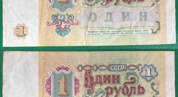 «Мама дала мне рубль и отправила в магазин… То, что я купил тогда, сегодня кажется фантастикой»