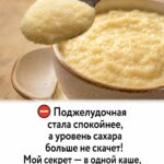 Долго считал этот продукт бесполезным, пока не заметил, как изменилось моё самочувствие