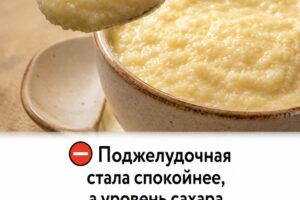 Долго считал этот продукт бесполезным, пока не заметил, как изменилось моё самочувствие