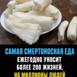 Он выглядит безобидно, но содержит яд: продукт, который может быть смертельно опасен