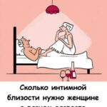 После 40 всё только начинается? Как меняется интимное желание женщины с возрастом