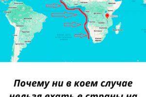 Африка, куда лучше не ехать: 7 опасностей, о которых молчат туристические агентства