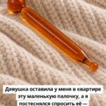 Нашёл это в старом ящике и не поверил, когда узнал его настоящее предназначение